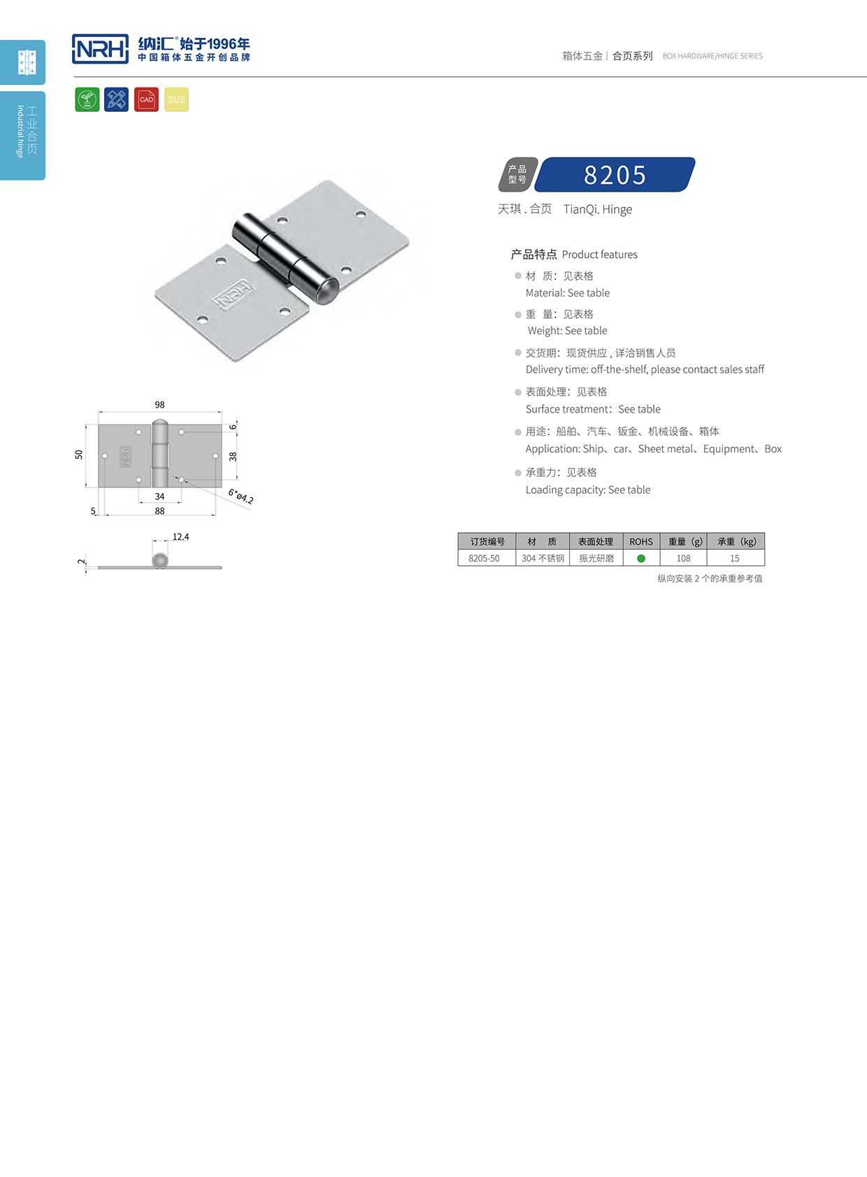 8205-50钓鱼箱午夜网站APP观看下载
