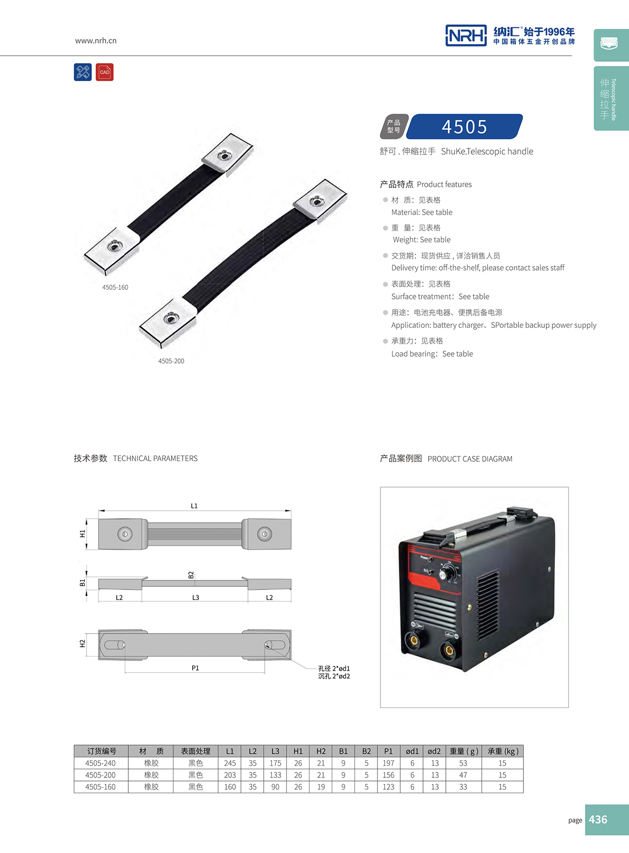 午夜AV福利影视/NRH 伸缩国产午夜精品视频 4505-160