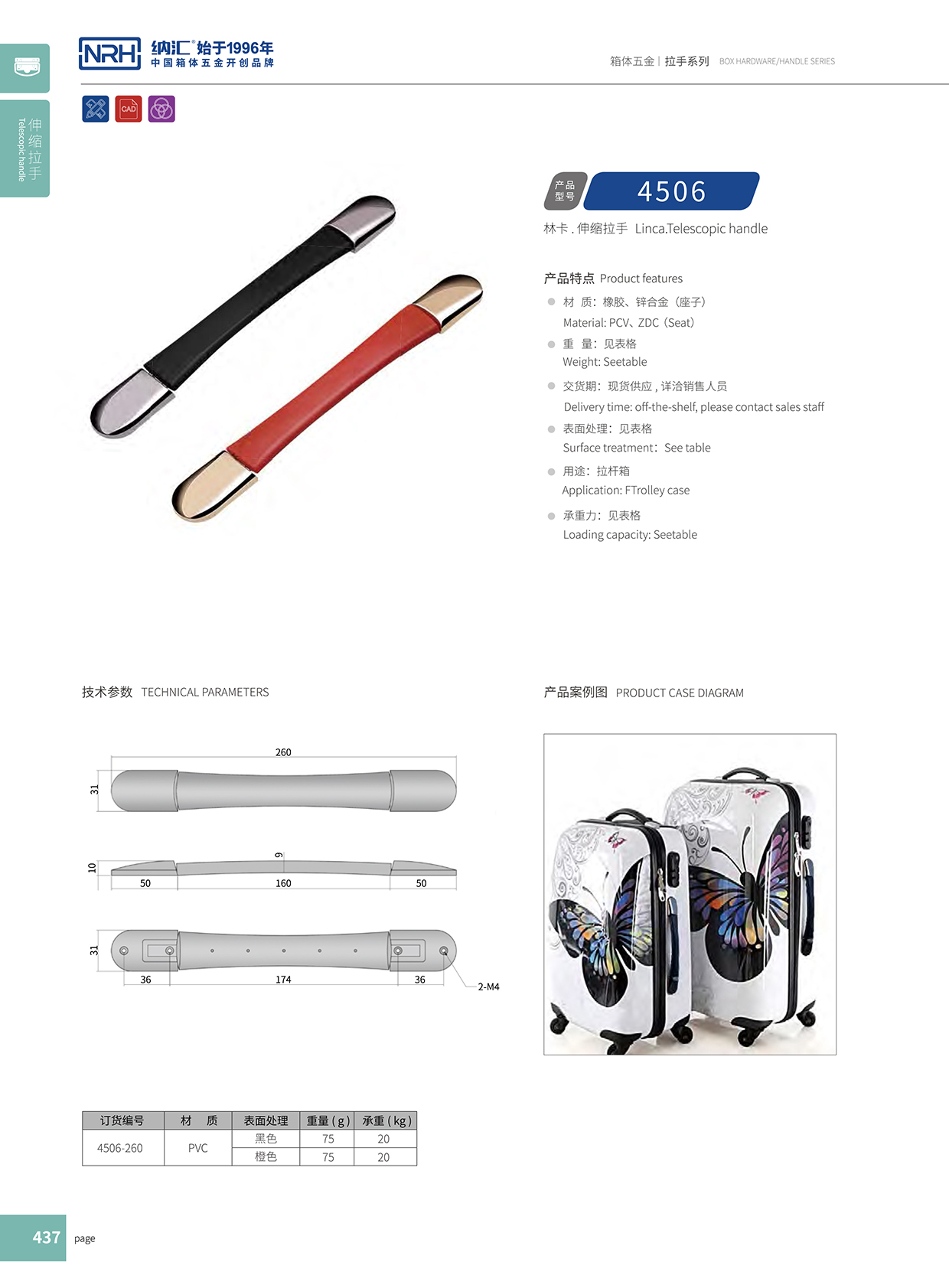 午夜AV福利影视/NRH 伸缩国产午夜精品视频 橙色 4506