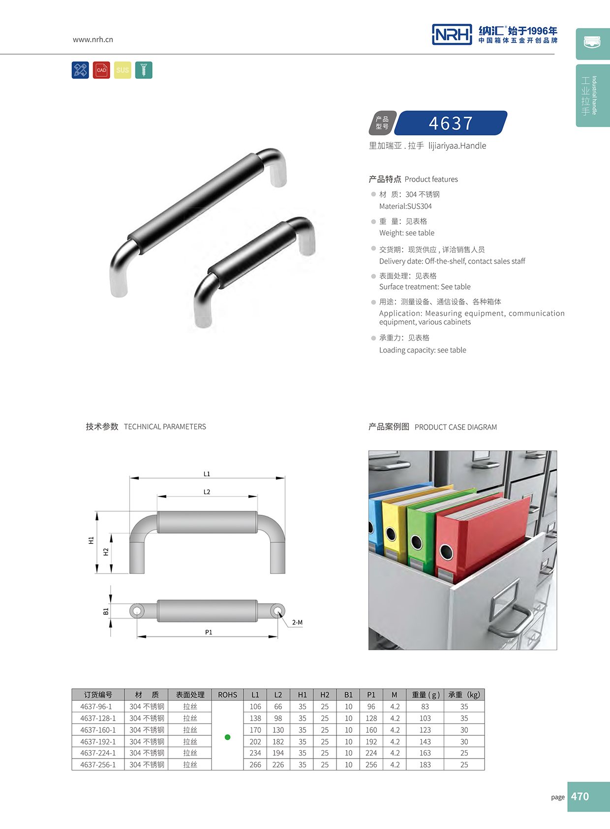 午夜AV福利影视/NRH 4637-224-1 货车后备箱国产午夜精品视频
