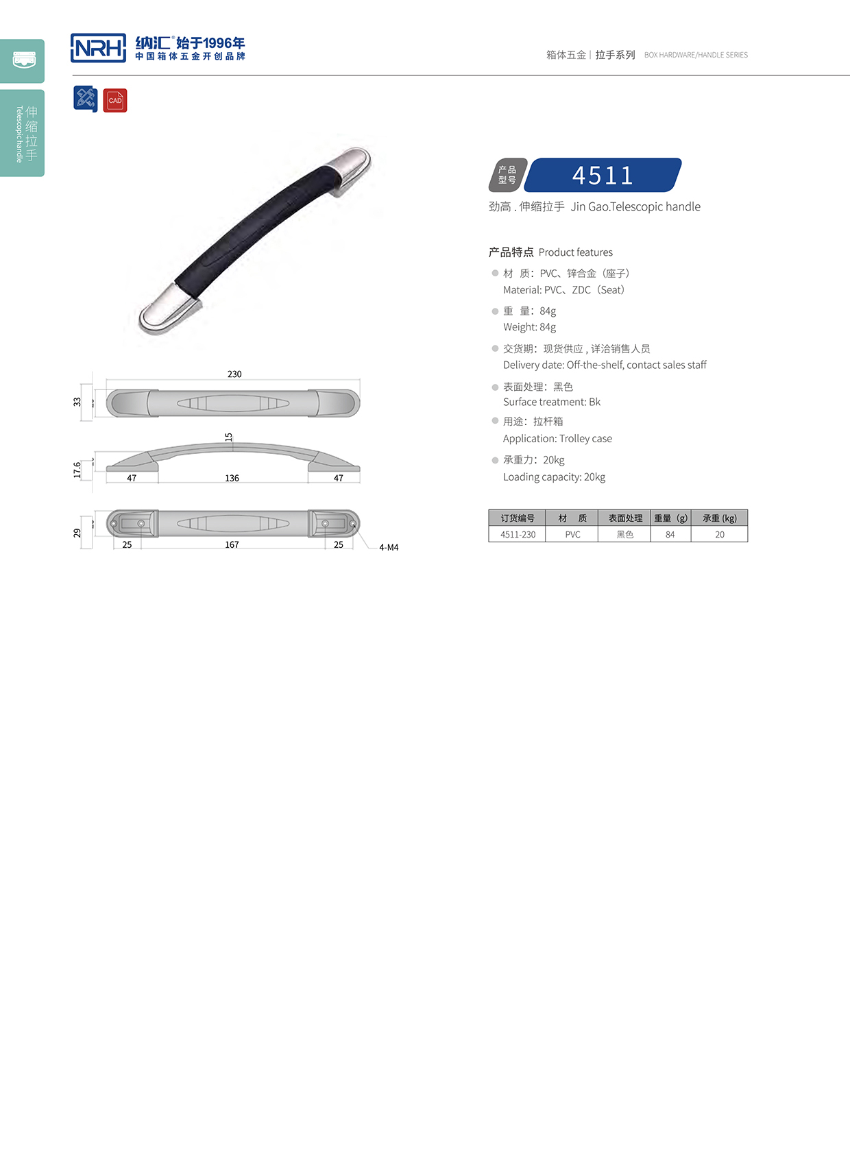午夜AV福利影视/NRH 伸缩国产午夜精品视频 4511