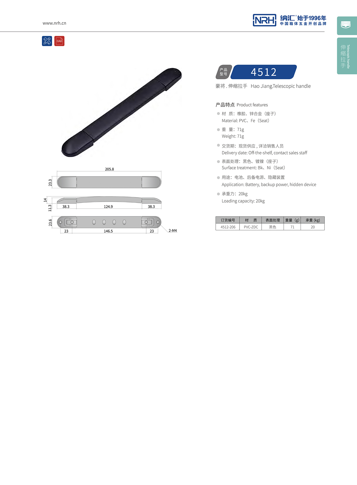 午夜AV福利影视/NRH 伸缩国产午夜精品视频 4512 