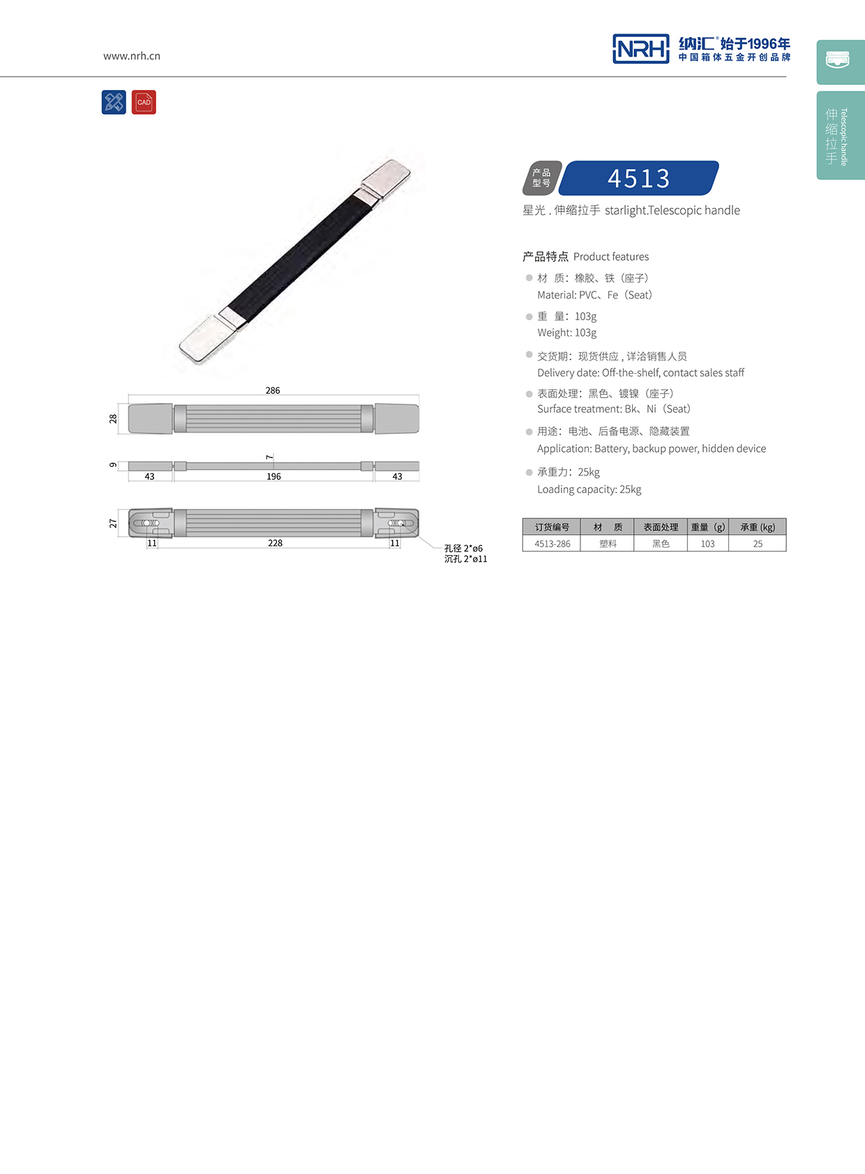 午夜AV福利影视/NRH 伸缩国产午夜精品视频 4513