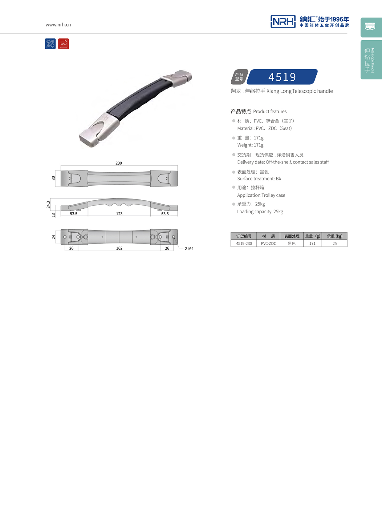 午夜AV福利影视/NRH 伸缩国产午夜精品视频 4519