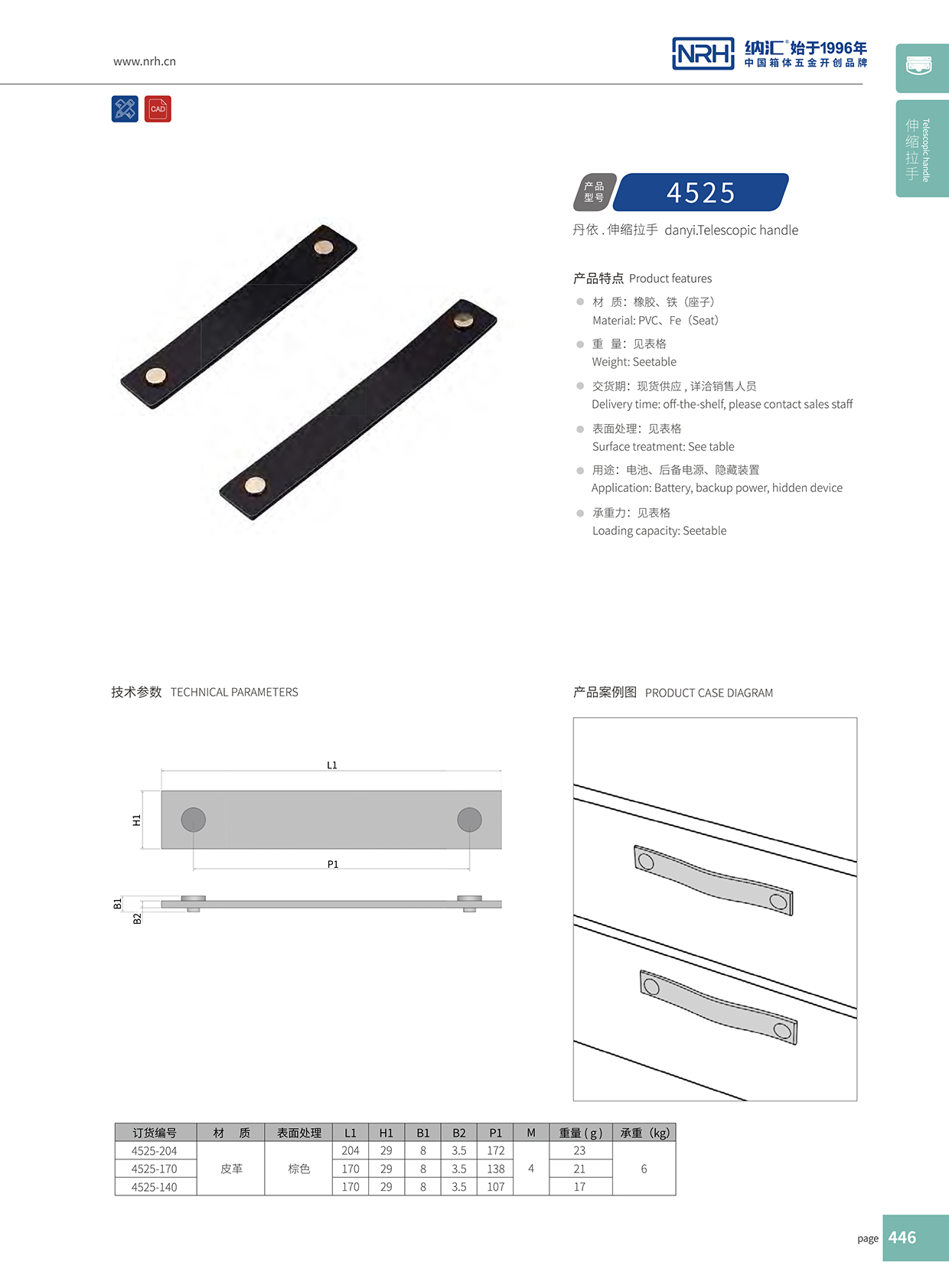 午夜AV福利影视/NRH 皮革伸缩国产午夜精品视频 4525