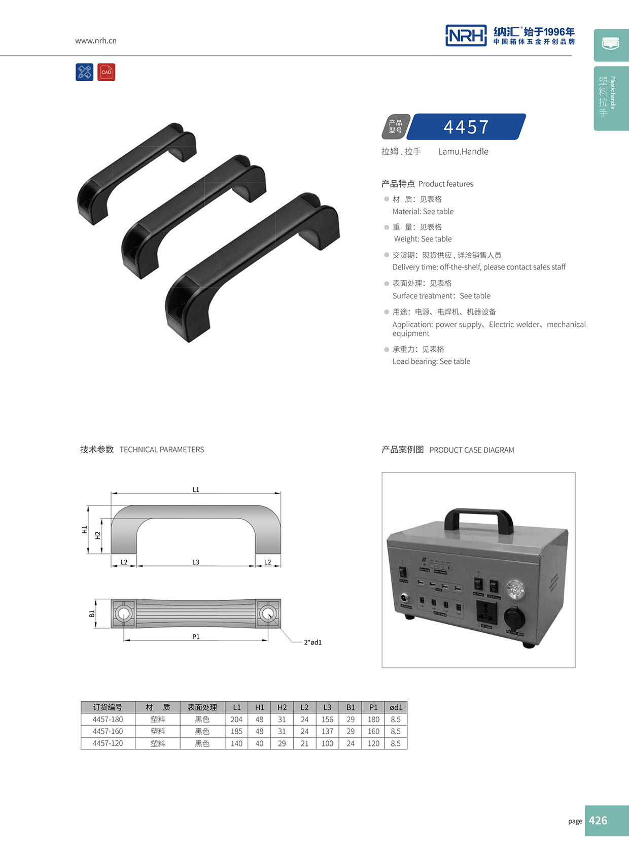 午夜AV福利影视/NRH 机电箱国产午夜精品视频 4457-120