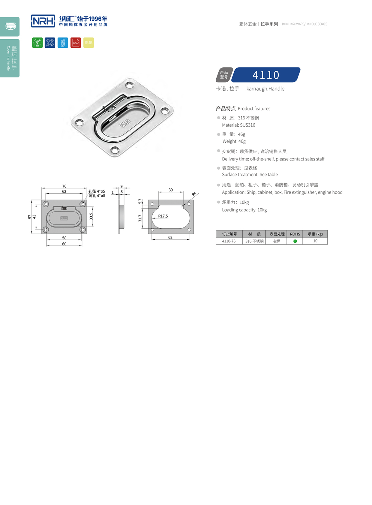 午夜AV福利影视/NRH 4110 拉杆箱国产午夜精品视频