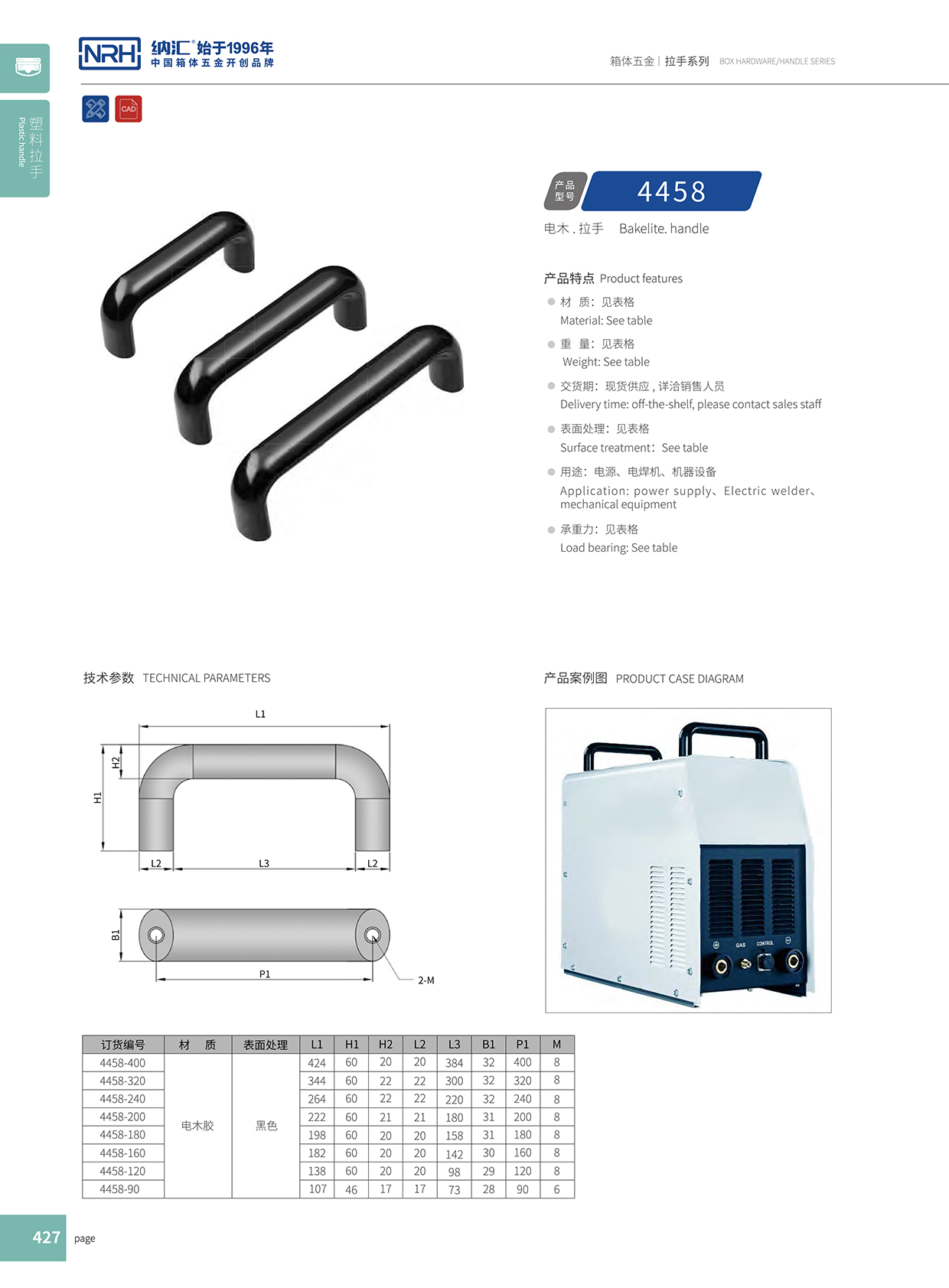 午夜AV福利影视/NRH 机电箱国产午夜精品视频 4458-120 