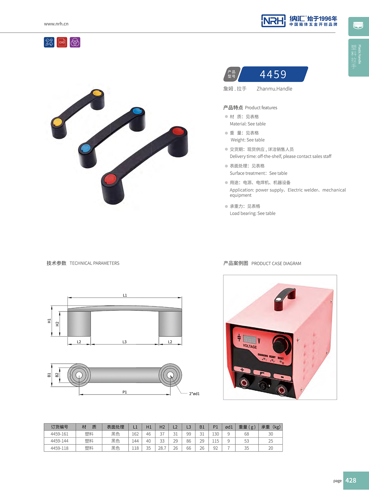 午夜AV福利影视/NRH 机电箱国产午夜精品视频 4459-144 
