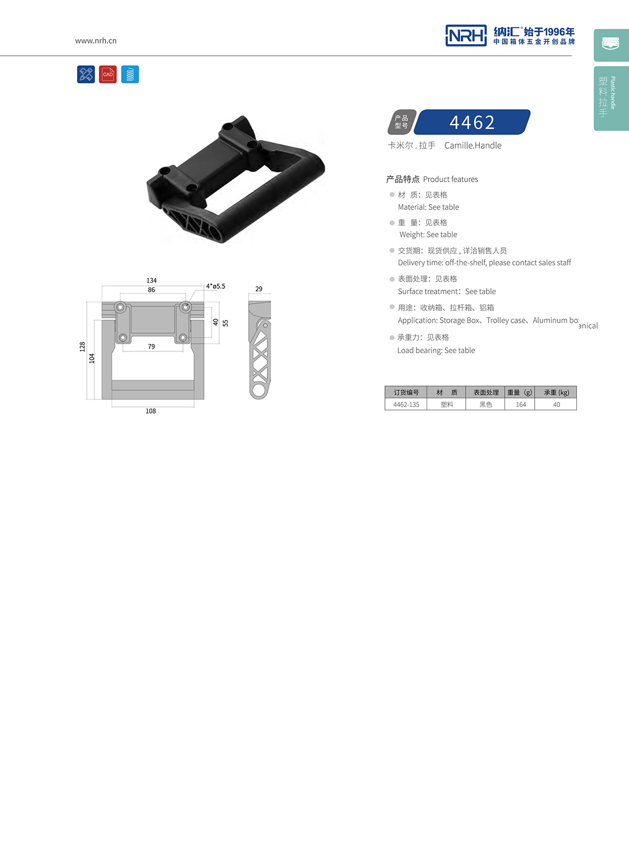 午夜AV福利影视/NRH 滚箱塑料国产午夜精品视频 4462