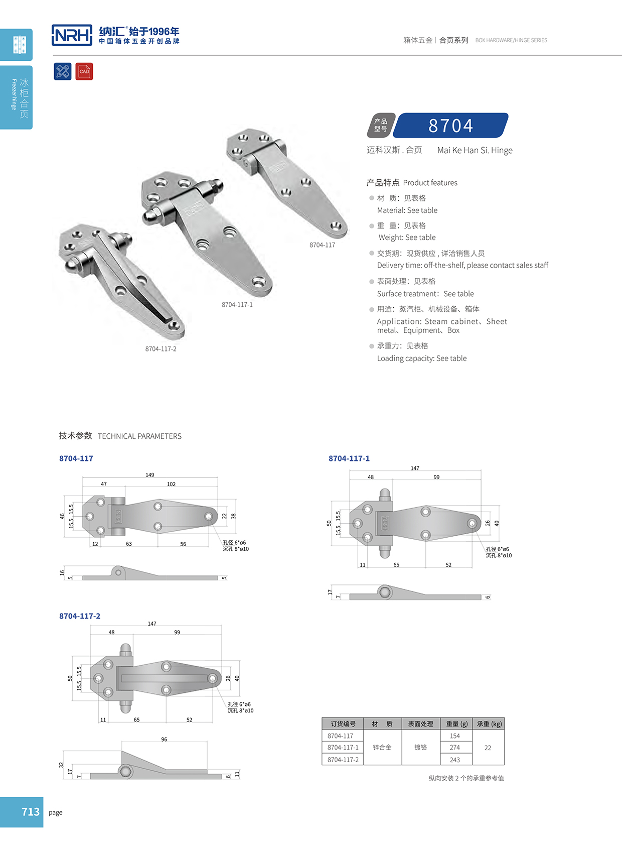 午夜AV福利影视/NRH 8704-117 加厚重型午夜网站APP观看下载