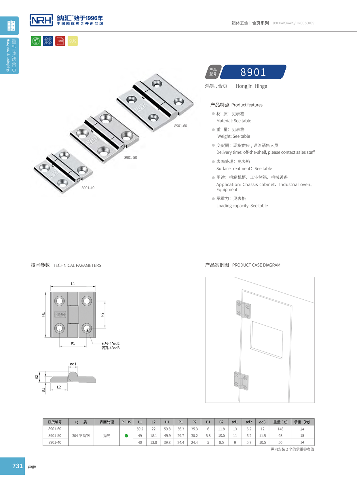 午夜AV福利影视/NRH 8901-50 木箱午夜网站APP观看下载