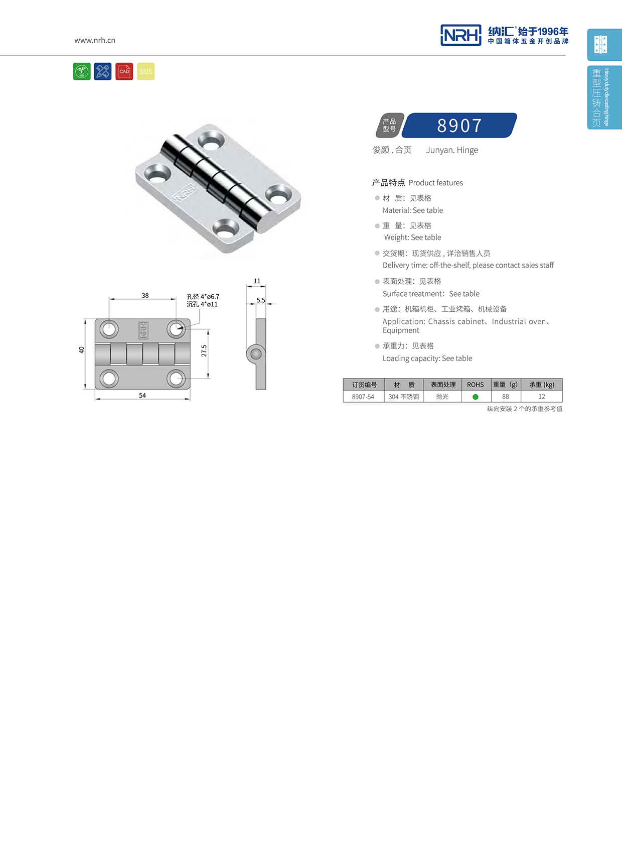 午夜AV福利影视/NRH 8907-54 重型午夜网站APP观看下载