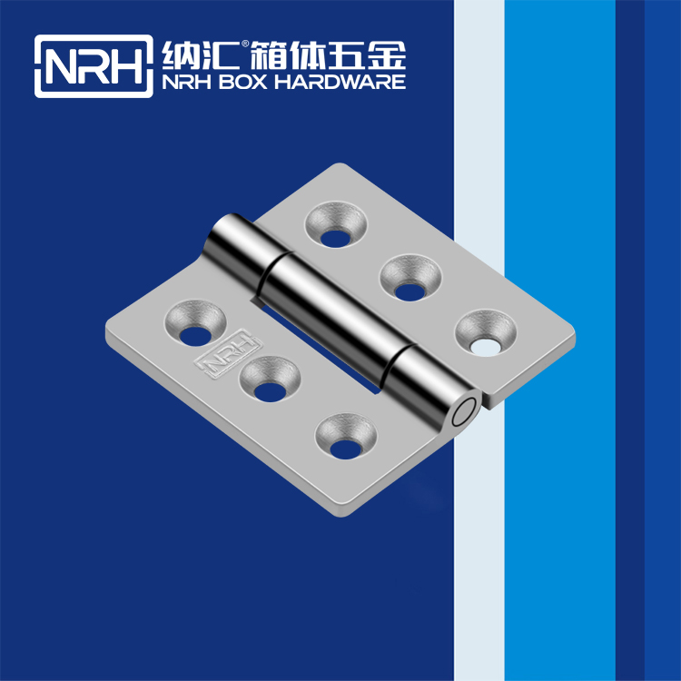  午夜AV福利影视/NRH 8908-50 开关柜铰链