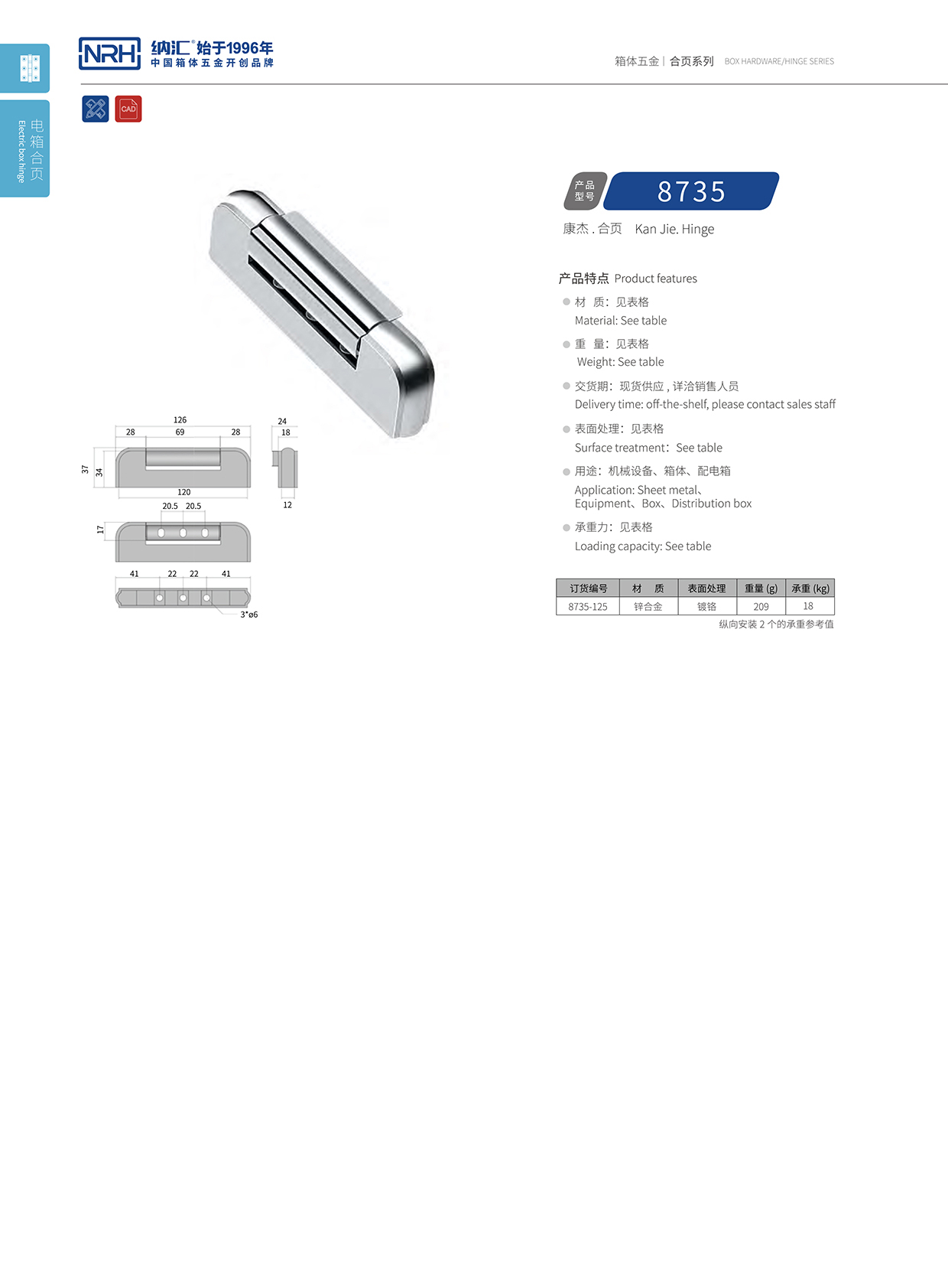 午夜AV福利影视/NRH 8735-125 仪器箱滚塑箱午夜网站APP观看下载