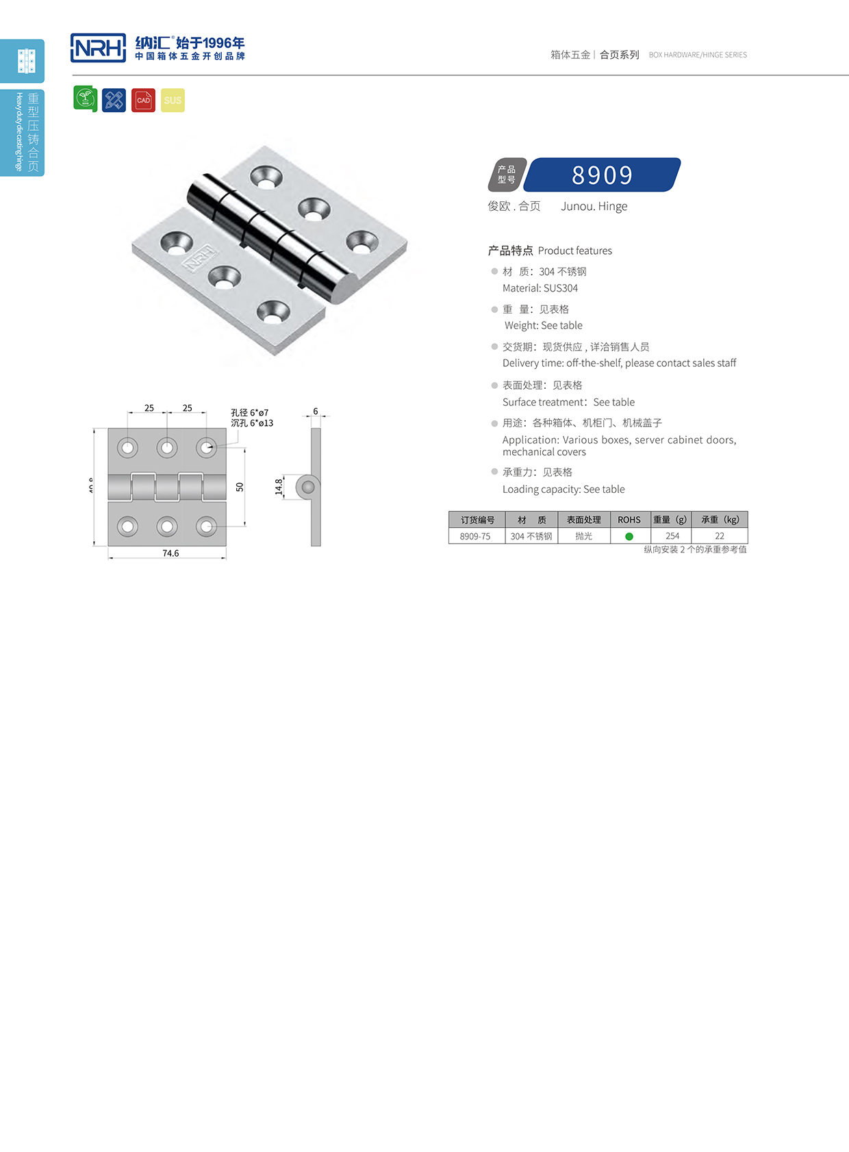  午夜AV福利影视/NRH 8909-75 可拆卸午夜网站APP观看下载