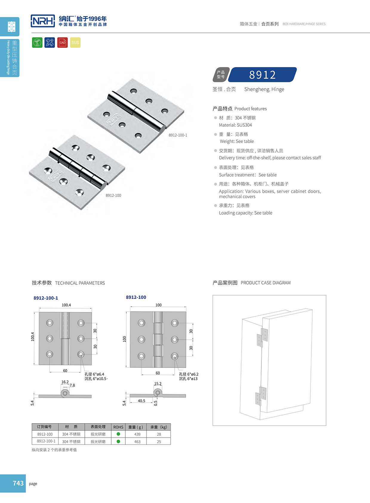 午夜AV福利影视/NRH 8912-100-1 工业烤箱午夜网站APP观看下载