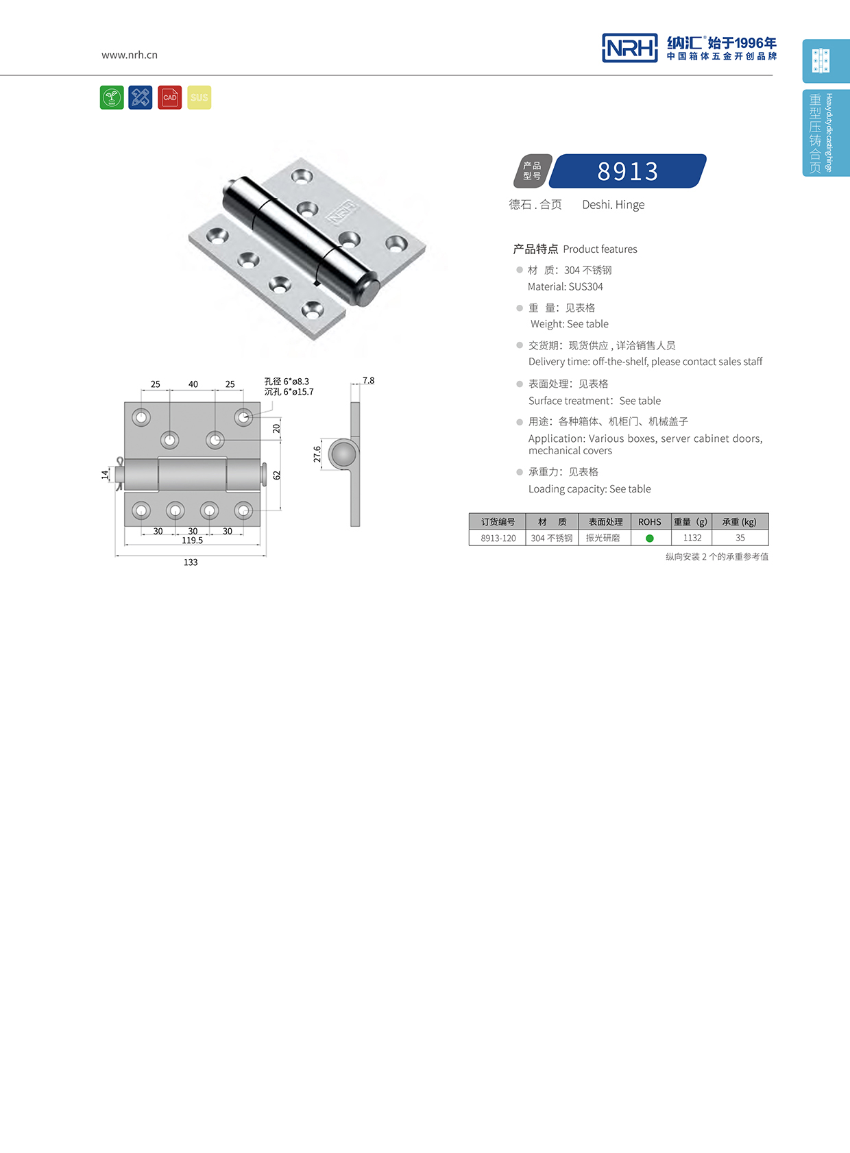 午夜AV福利影视/NRH 8913-120 平开门午夜网站APP观看下载