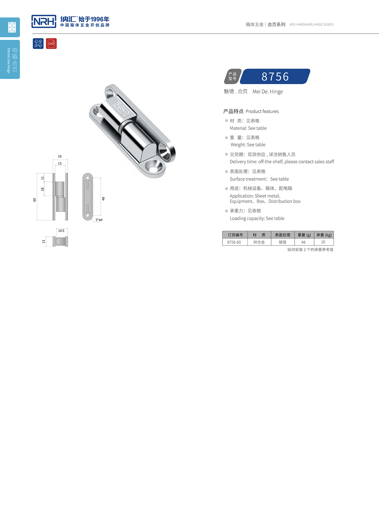 午夜AV福利影视/NRH 8756-60 木箱工具箱午夜网站APP观看下载