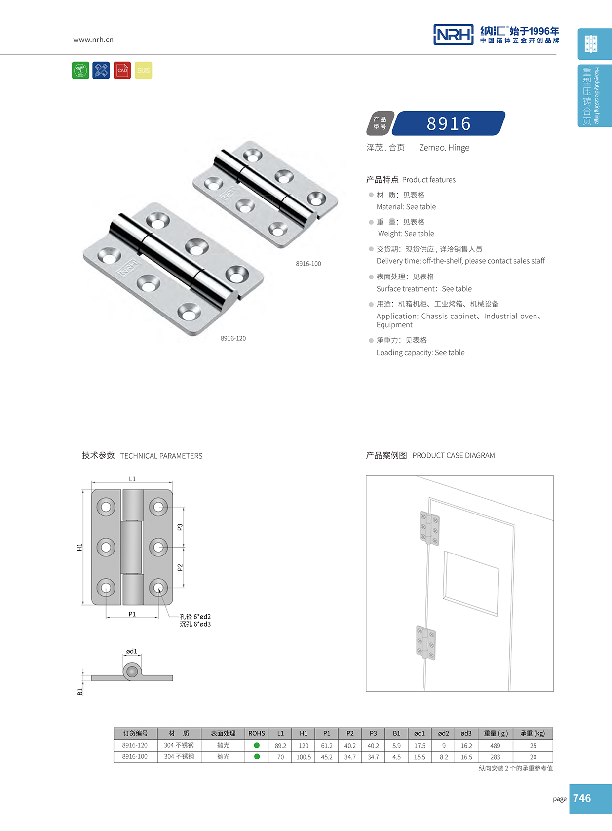 午夜AV福利影视/NRH 8916-100 电箱午夜网站APP观看下载