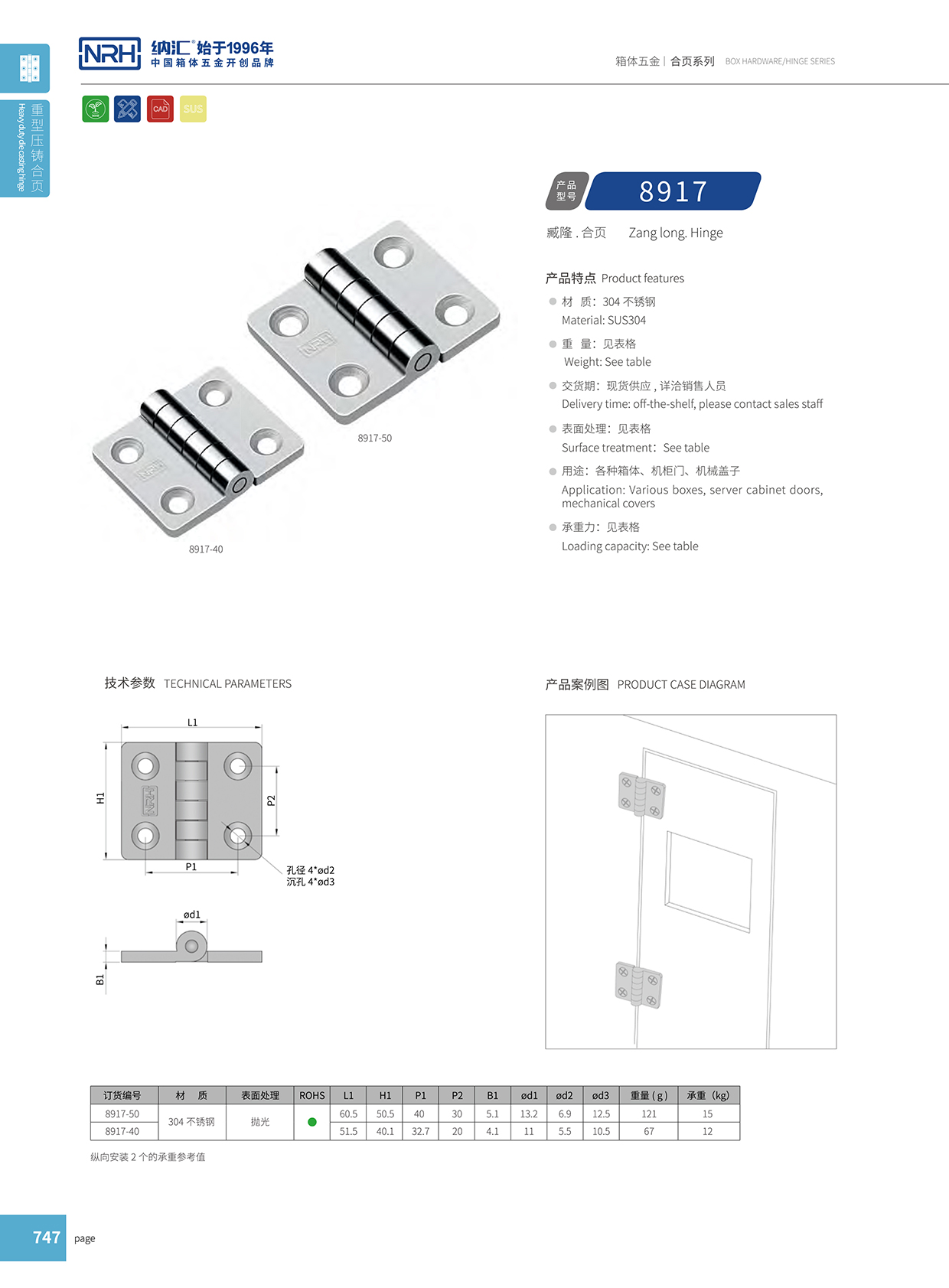  午夜AV福利影视/NRH 8917-40 米饭保温午夜网站APP观看下载