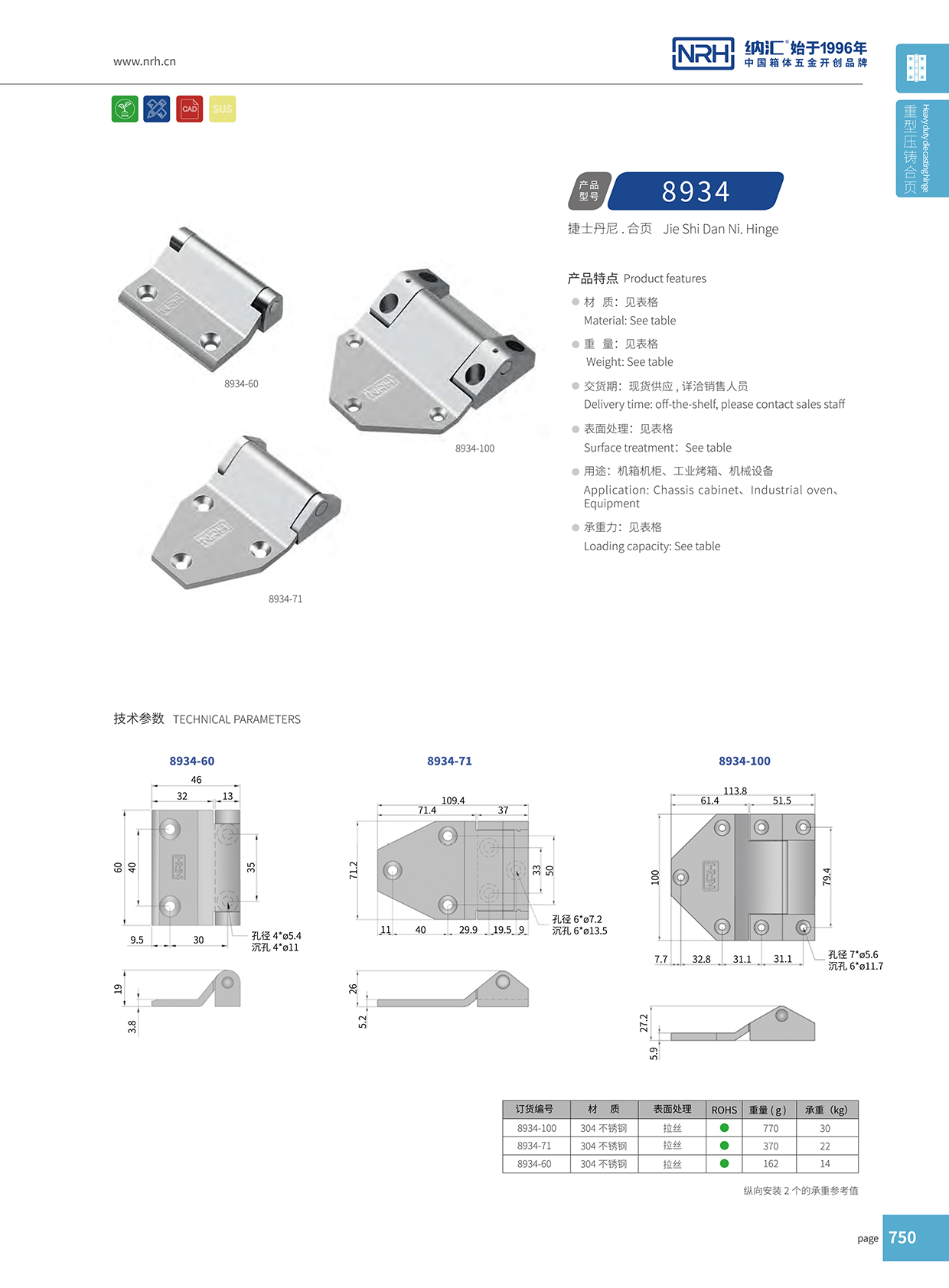  午夜AV福利影视/NRH 8934-100 木箱长午夜网站APP观看下载