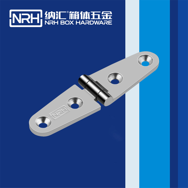 午夜AV福利影视/NRH 8941-26 五金铰链