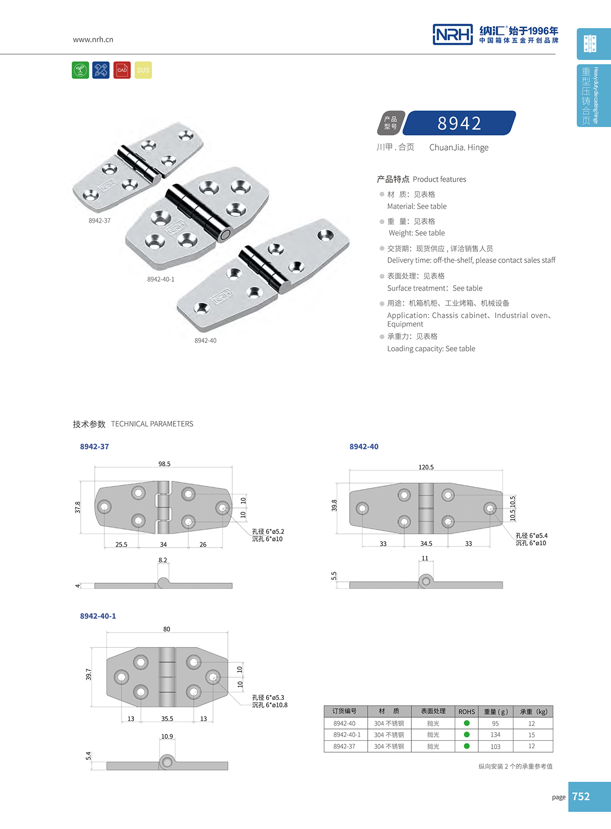 午夜AV福利影视/NRH 8942-37 钢琴长午夜网站APP观看下载