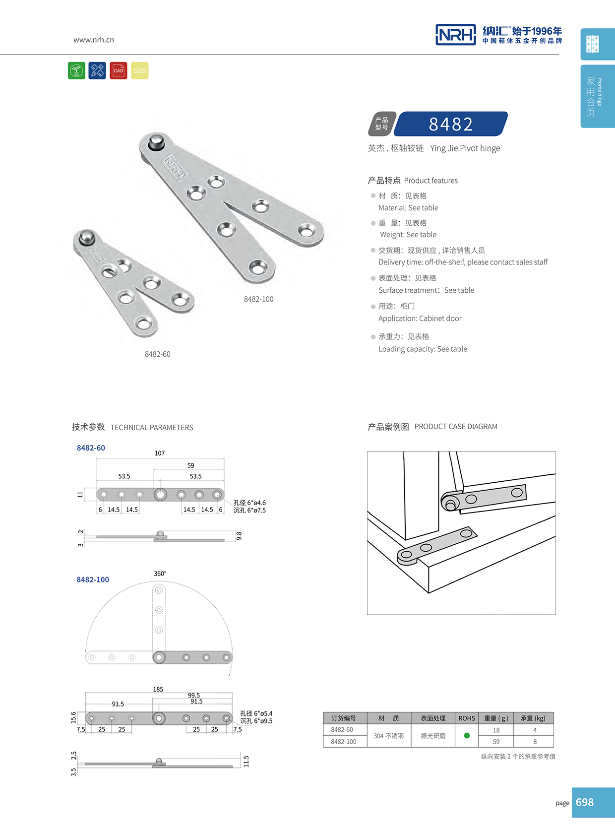  午夜AV福利影视/NRH 8482-60 普通午夜网站APP观看下载