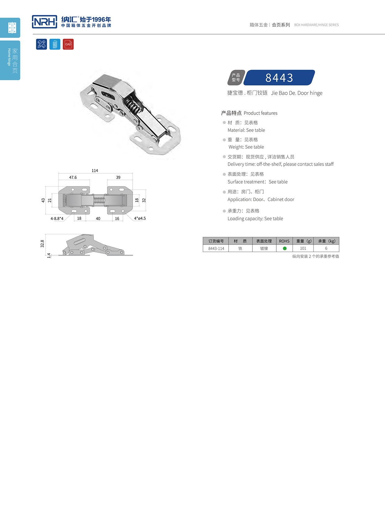 午夜AV福利影视/NRH 8443-114 空投给养箱午夜网站APP观看下载