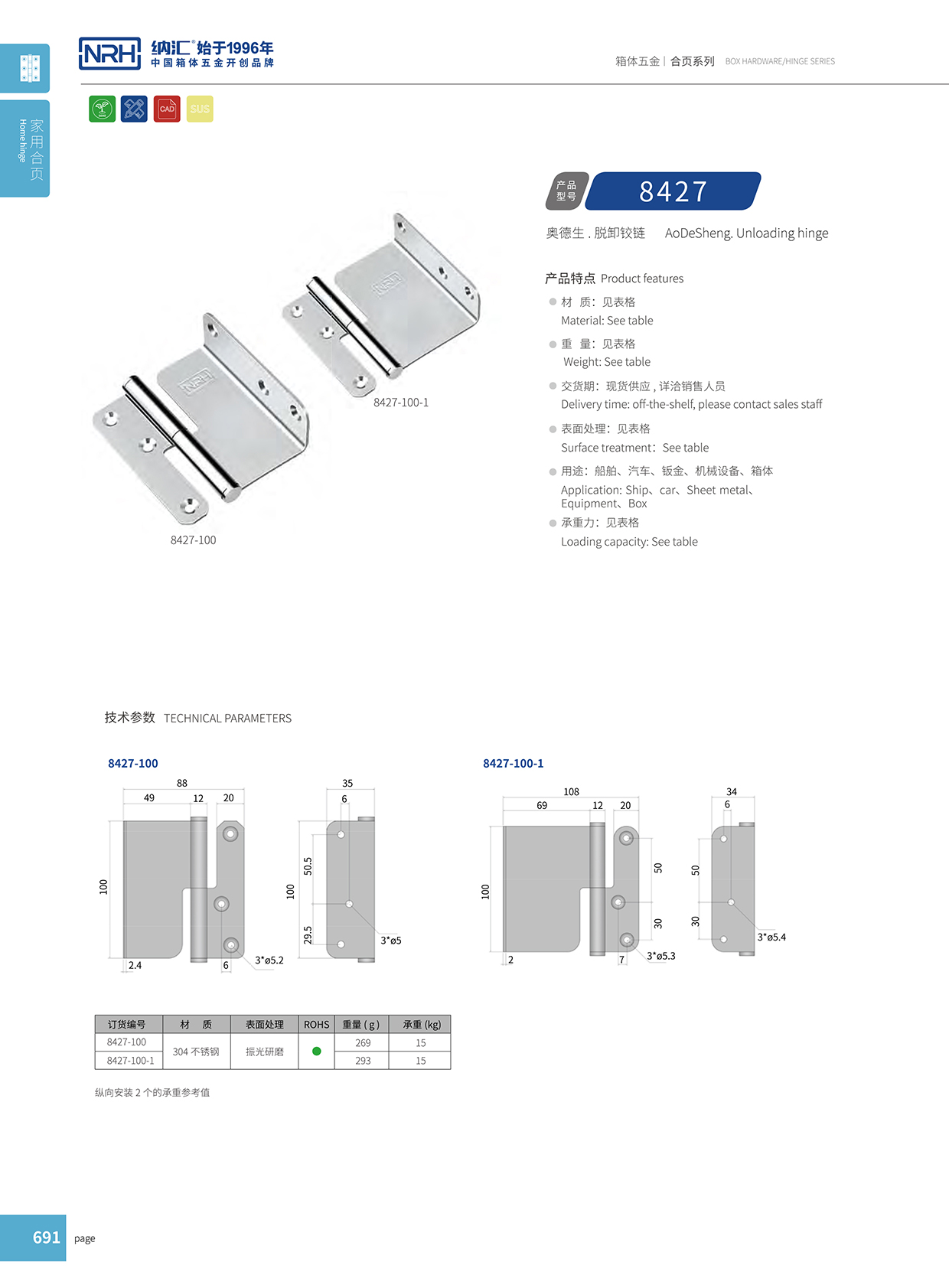 午夜AV福利影视/NRH 8427-100-1 室外午夜网站APP观看下载
