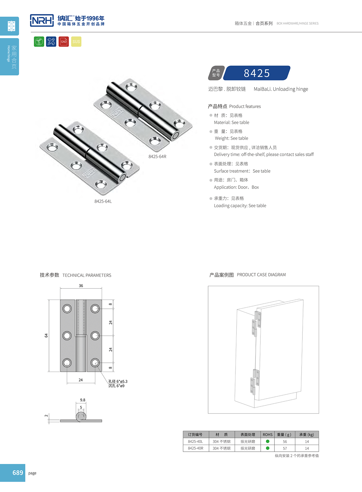 午夜AV福利影视/NRH 8425-40R 工业烤箱午夜网站APP观看下载