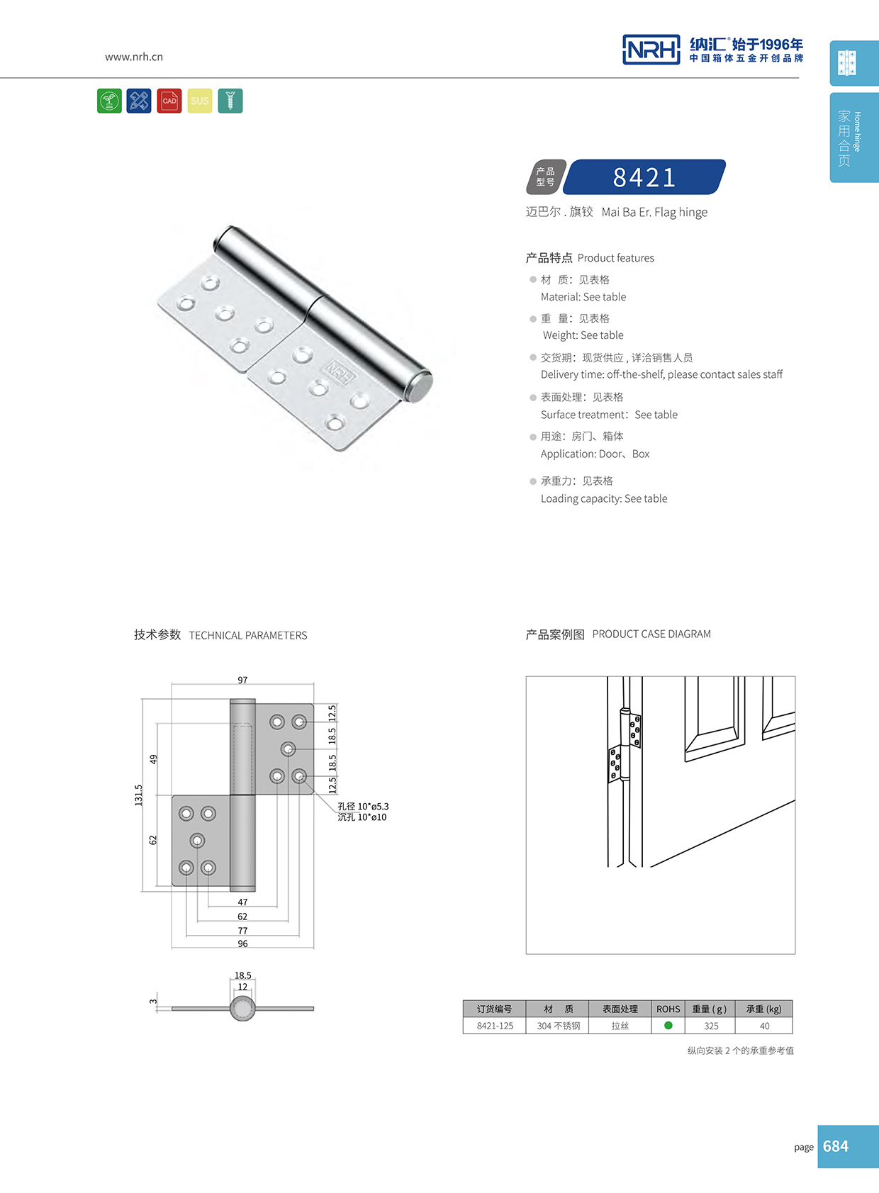 午夜AV福利影视/NRH 8421-125 工业烤箱午夜网站APP观看下载