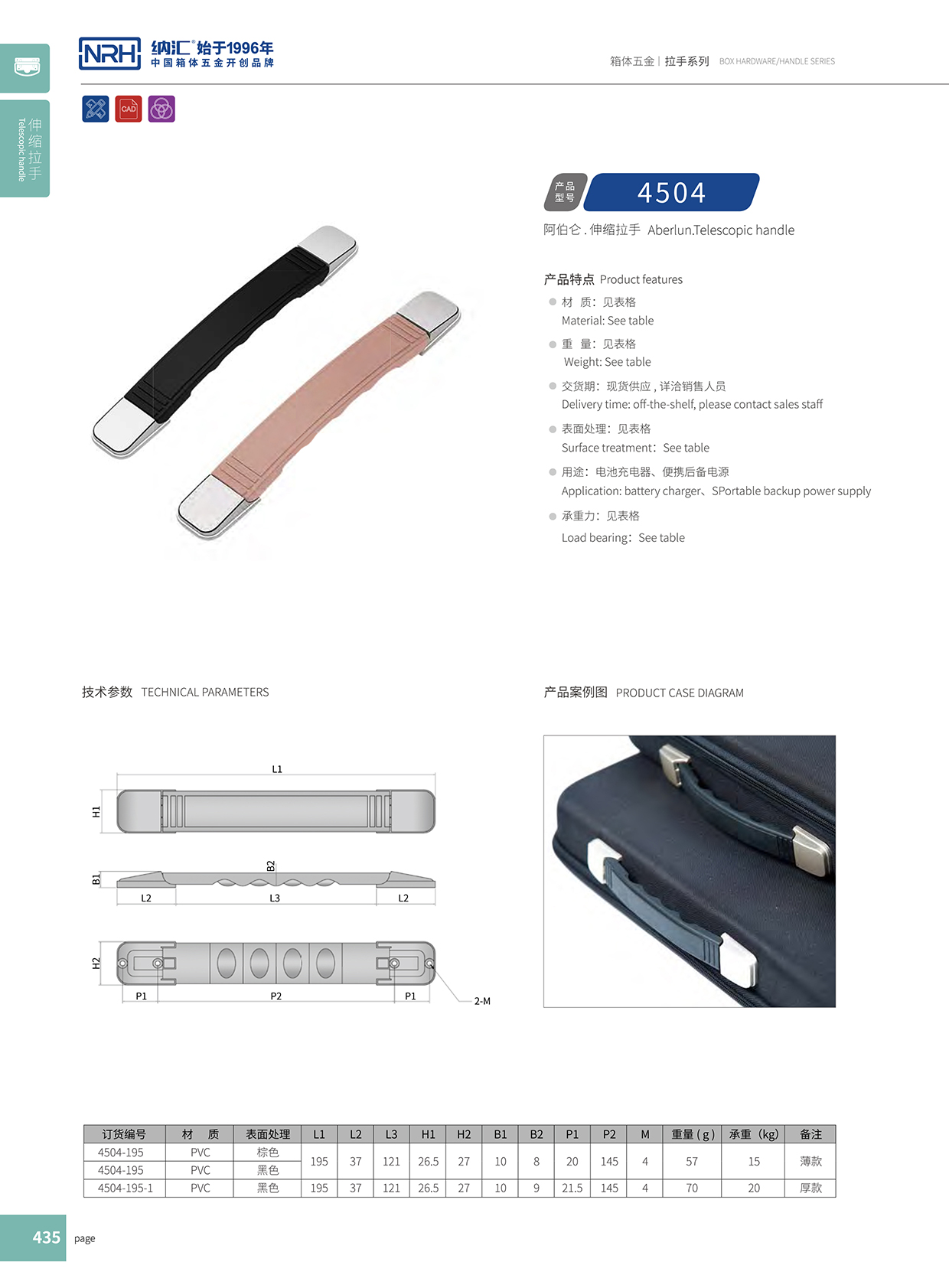 午夜AV福利影视/NRH 伸缩国产午夜精品视频 加厚款 4504-195-1
