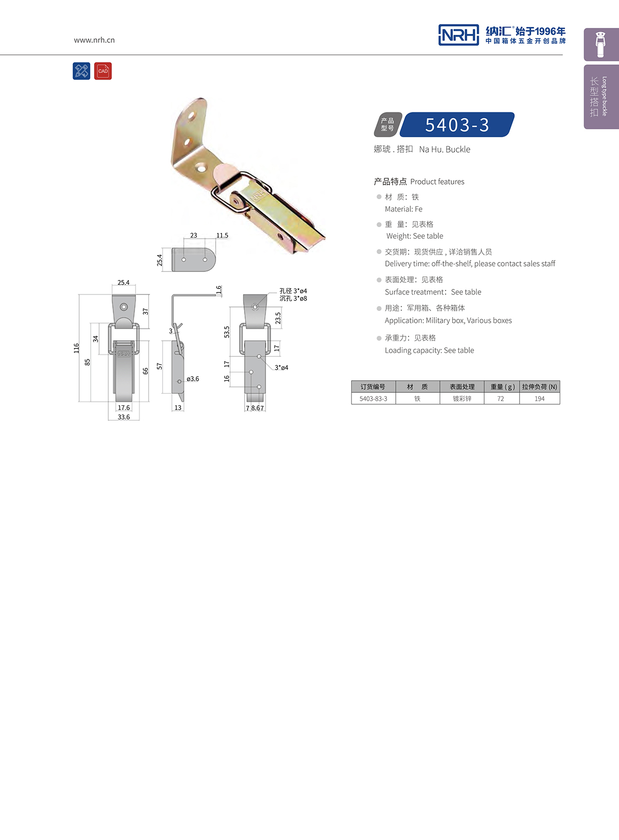 长型午夜无码福利视频5403-83-3扫地机锁扣_集尘机锁扣_NRH午夜AV福利影视午夜无码福利视频 