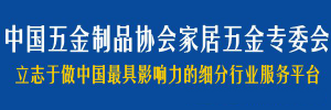 还有17天！午夜AV福利影视迈入家居五金专...