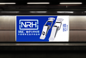 箱体五金是什么？缘起又是何处？