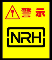 NRH午夜AV福利影视：从疫苗事件引发的思...