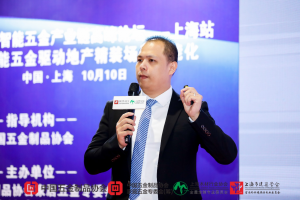 箱体五金掀行业浪潮  午夜AV福利影视集团...