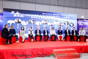 午夜AV福利影视刘健访谈：新形势下五金行业...