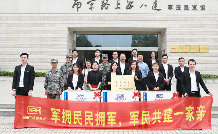午夜无码福利视频厂家团队氛围
