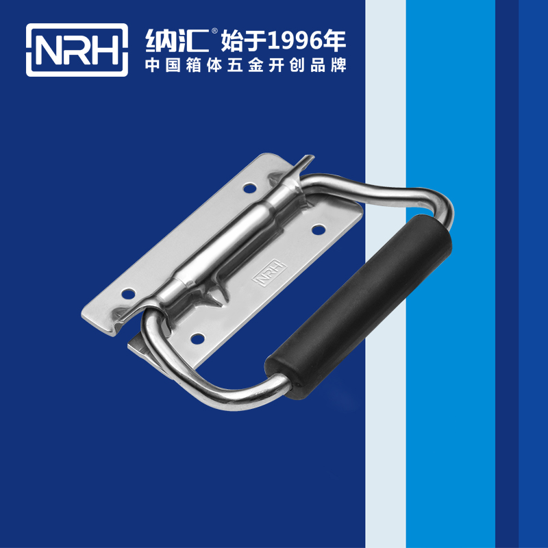 午夜AV福利影视/NRH 不锈钢弹簧限位国产午夜精品视频把手 4260-110