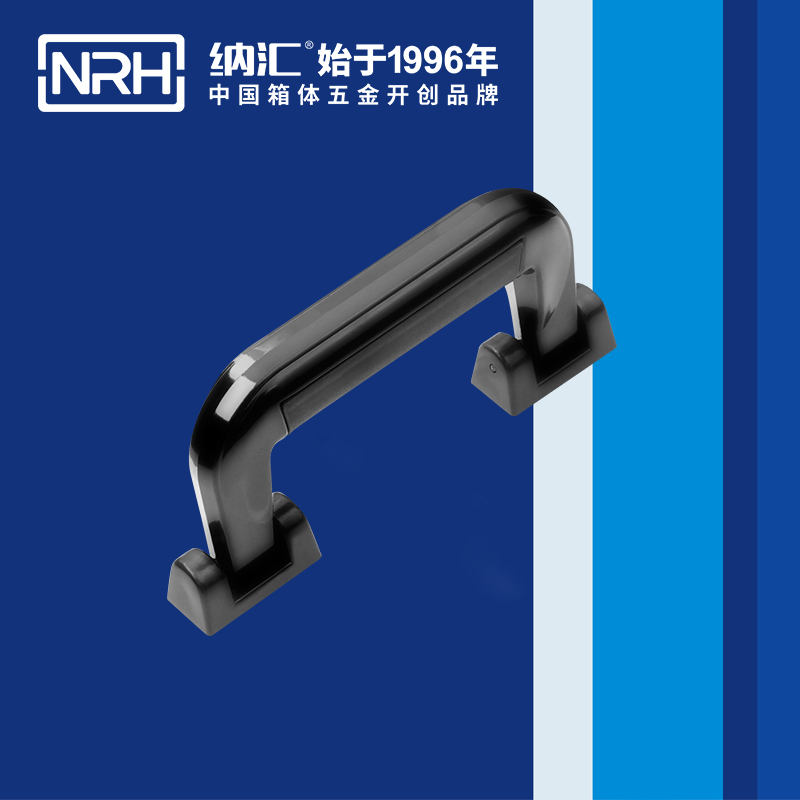午夜AV福利影视/NRH 4403-155 滚塑箱提手