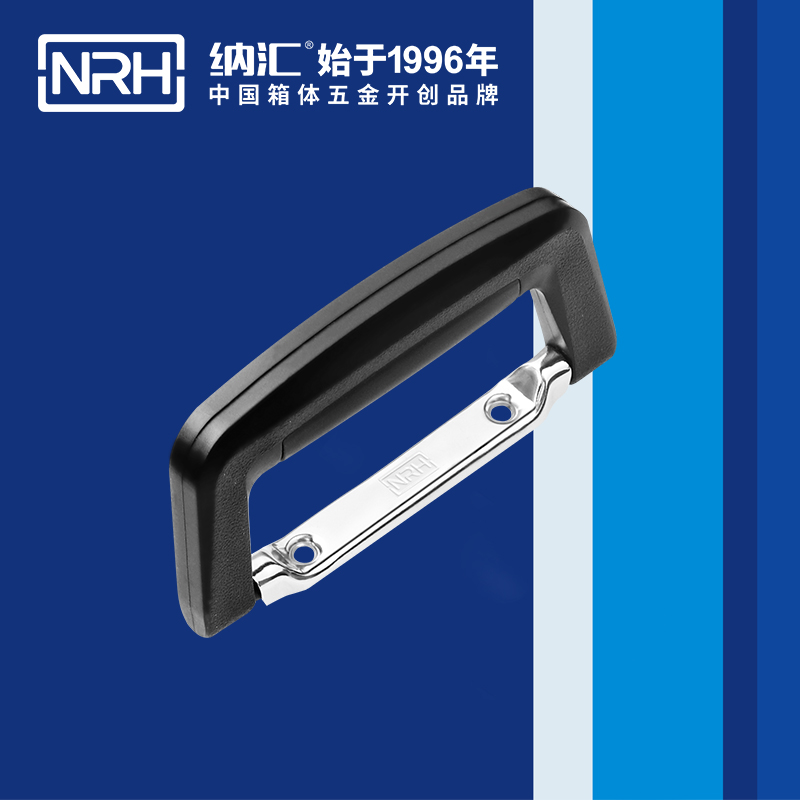 午夜AV福利影视/NRH 4415-130 木箱提手