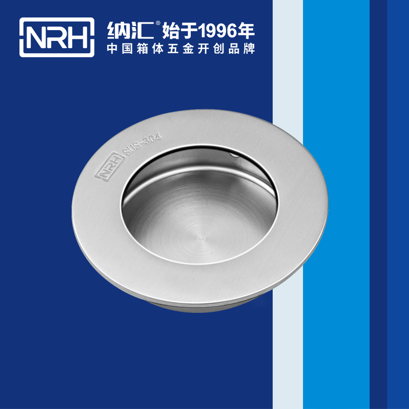 午夜AV福利影视/NRH 4609-65 仪箱提手