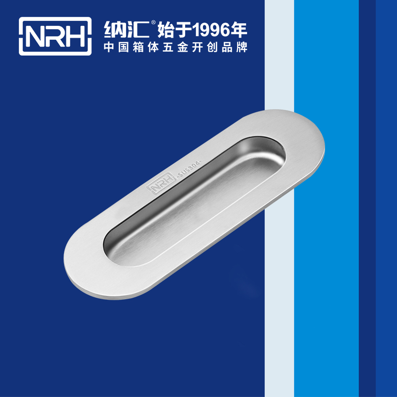 午夜AV福利影视/NRH 4611-120-1 音乐箱提手