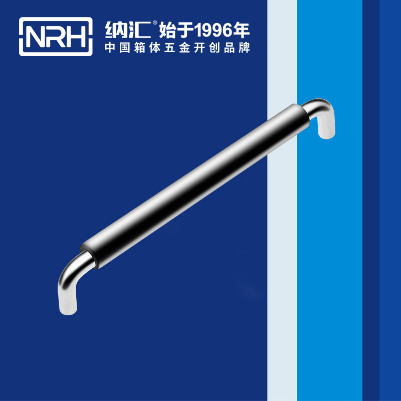 午夜AV福利影视/NRH 4637-256-1 工业金属提手