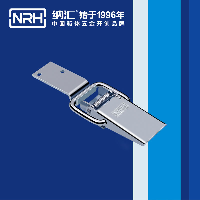 长型午夜无码福利视频5320-142-1鸭嘴扣_五金箱扣_NRH午夜AV福利影视午夜无码福利视频 