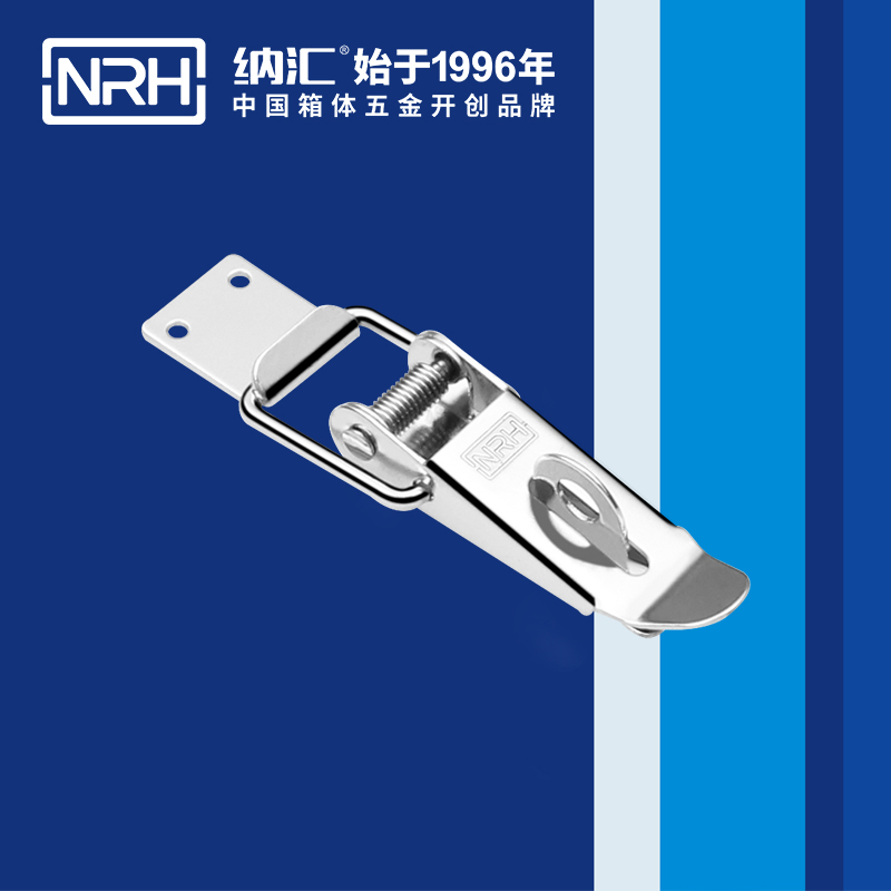 重型午夜无码福利视频5301-103K-3旋转锁扣_五金重型锁扣_NRH午夜AV福利影视午夜无码福利视频