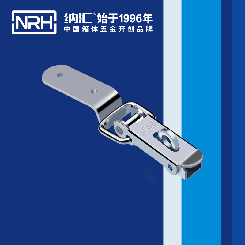 长型午夜无码福利视频5410-88k皮箱锁扣_防护箱锁扣_NRH午夜AV福利影视午夜无码福利视频 